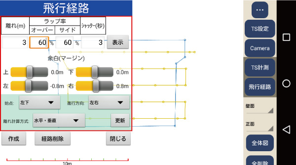 座標入力