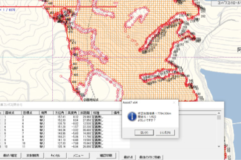 GNSS・コンパス測量混合処理