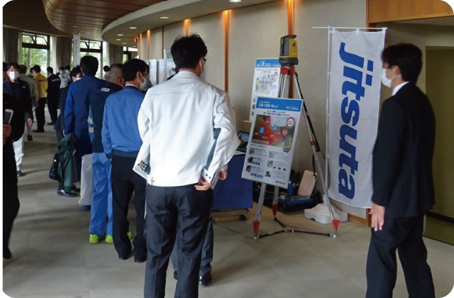 建設業向けソリューション営業